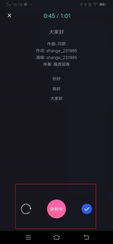 闪歌怎么写歌4