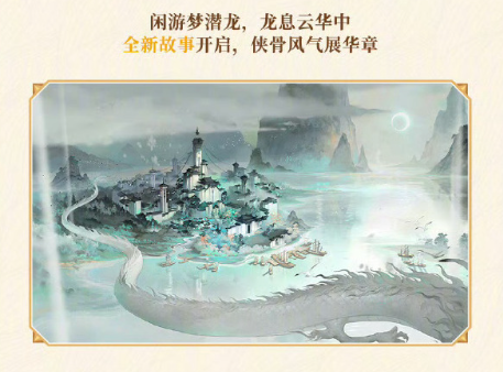 《阴阳师》八周年庆福利汇总