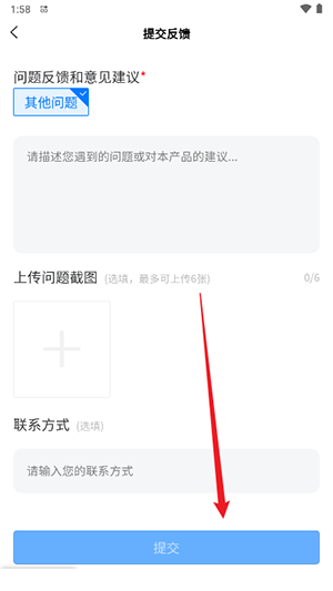 十三画质助手APP官方下载最新版-十三画质助手APP正版下载安卓免费版v2.0