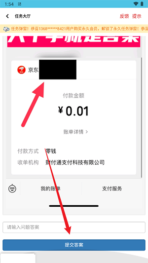 十三画质助手APP官方下载最新版-十三画质助手APP正版下载安卓免费版v2.0