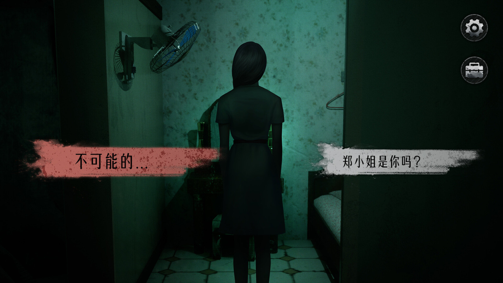 全粤语配音《猛鬼大厦2：二楼的辫子姑娘》Steam页面开放 支持中文