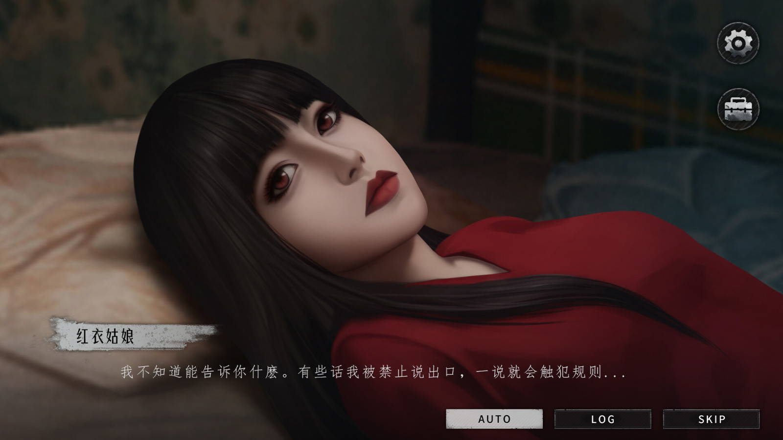 全粤语配音《猛鬼大厦2：二楼的辫子姑娘》Steam页面开放 支持中文