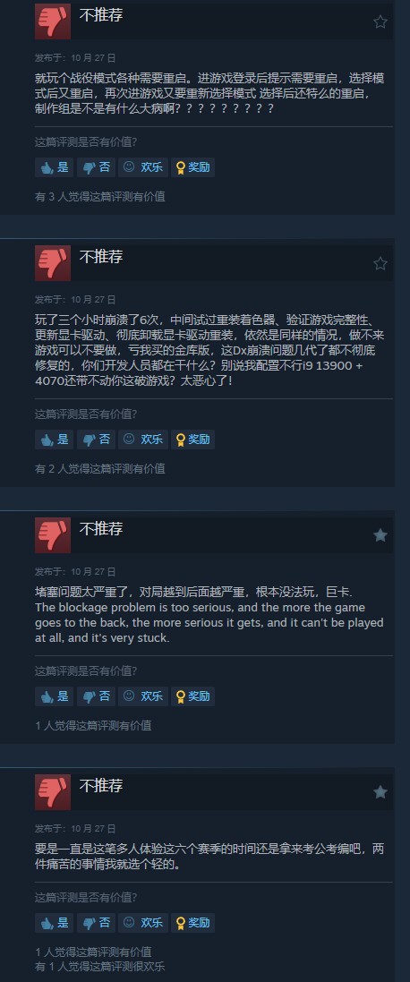 《使命召唤21》Steam褒贬不一 主要问题集中在多人模式